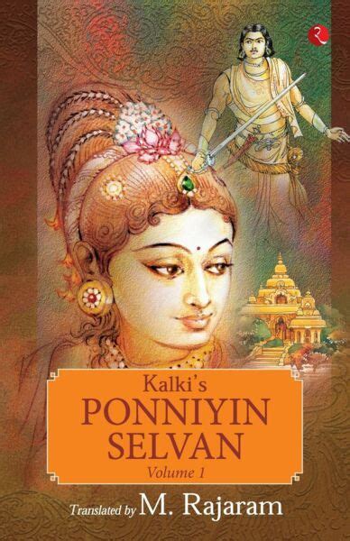 kalki ponniyin selvan|interview ponniyin selvan 125 years novel translation kalki ...